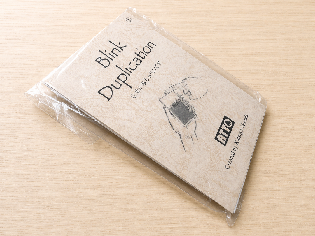 【1点のみ！】なぜか写っちゃうんです (Blink Duplication)