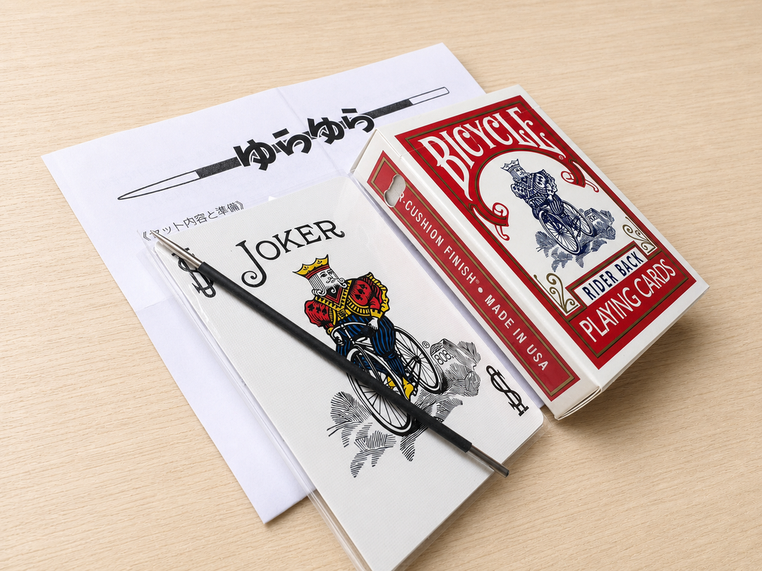 【ライジング】ゆらゆら (マジックランド)～サッカートリック風、ユニーくなカード当て～