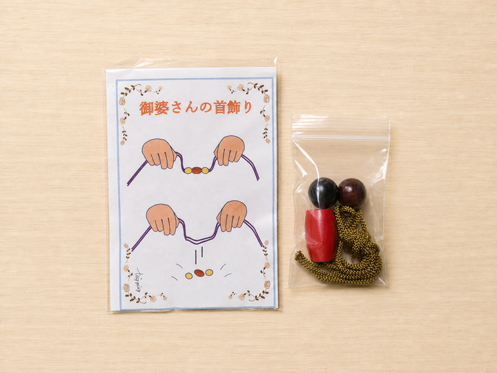 【名作登場！】お婆さんの首飾り～エスケープ界のエース級クラシック！～