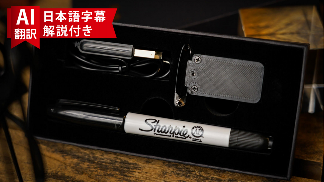 廃盤品につき再入荷不可 【AI翻訳日本語字幕サービス付き】Incendio(練習用フラッシュコットン付き)