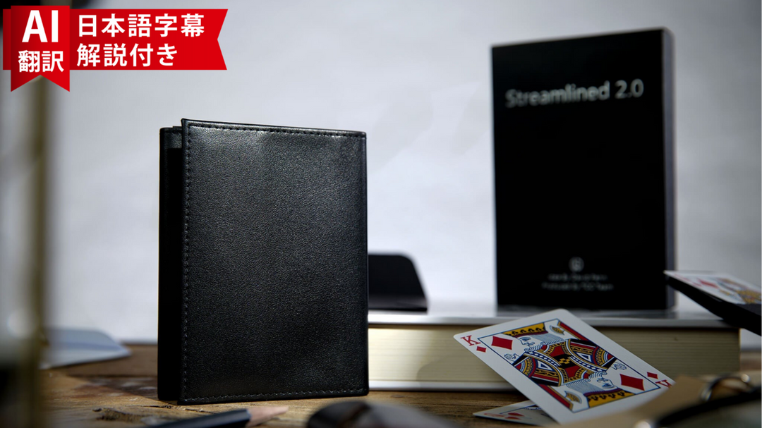 【AI翻訳日本語字幕サービス付き】Streamlined 2.0