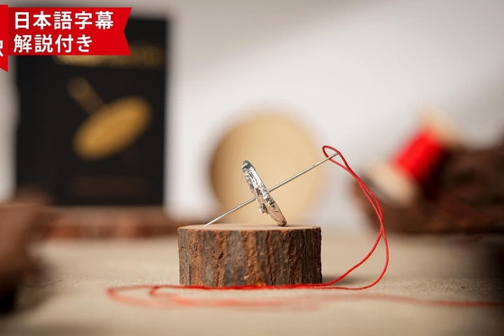 【AI翻訳日本語字幕サービス付き】Needle Thru Coin by Artisan Coin &amp; Nathan Kranzo