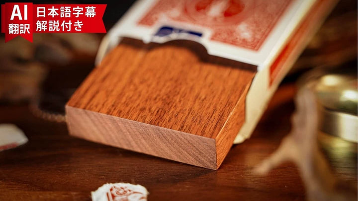 【AI翻訳日本語字幕サービス付き】Card to Anything by Axel Vergnaud &amp; TCC Magic