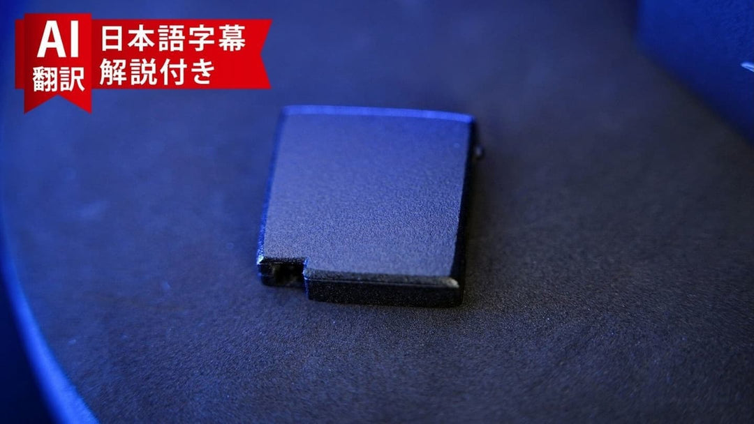 【AI翻訳日本語字幕サービス付き】Mini e-ITR by K.Pen & TCC Magic