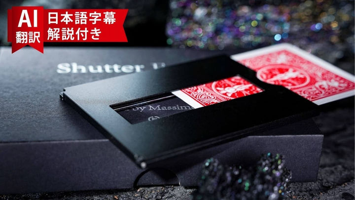 【AI翻訳日本語字幕サービス付き】Shutter Frame by Massimo &amp; TCC Magic