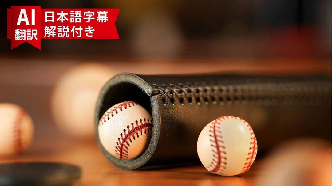 【AI翻訳日本語字幕サービス付き】The Chop Tube by Dave Loosley & TCC Magic (チョップチューブ)