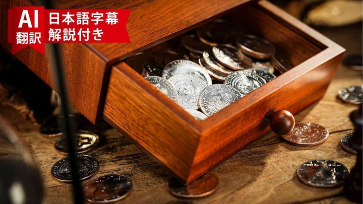 【AI翻訳日本語字幕サービス付き】All New Anything Box by Classicho