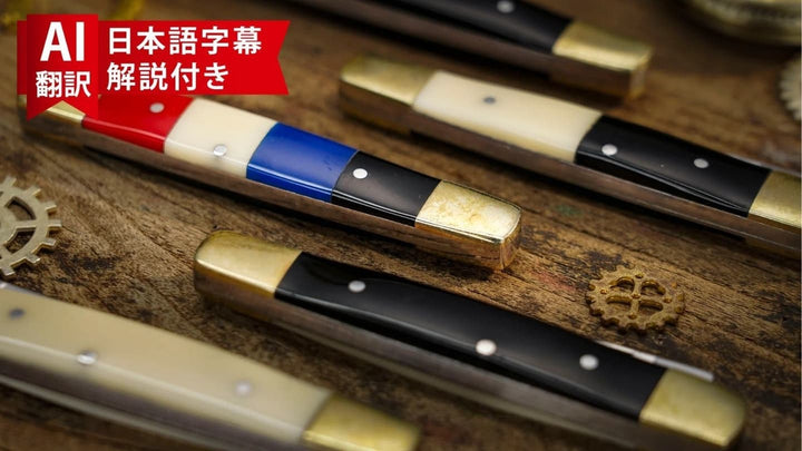 【AI翻訳日本語字幕サービス付き】Chroma Color-Changing Knives Set (Large Size) by TCC Magic