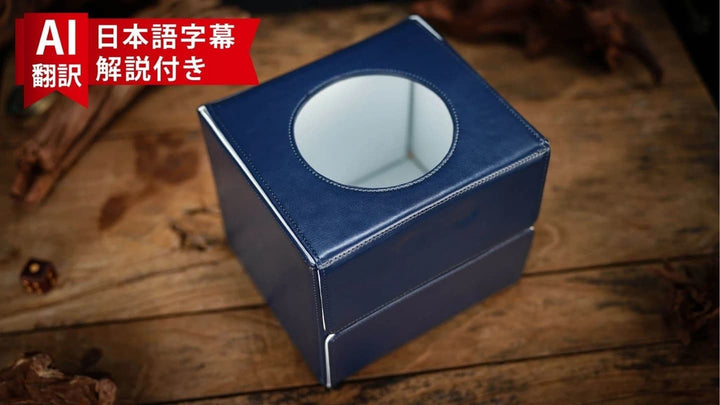 【AI翻訳日本語字幕サービス付き】The Revelation Box