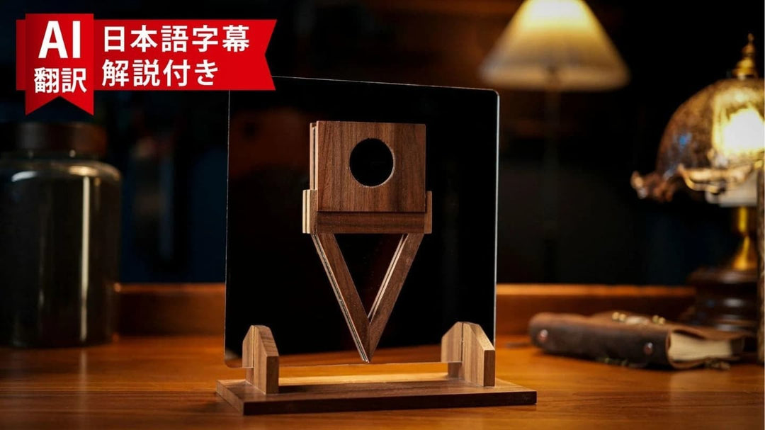 【AI翻訳日本語字幕サービス付き】Anything Thru Mirror