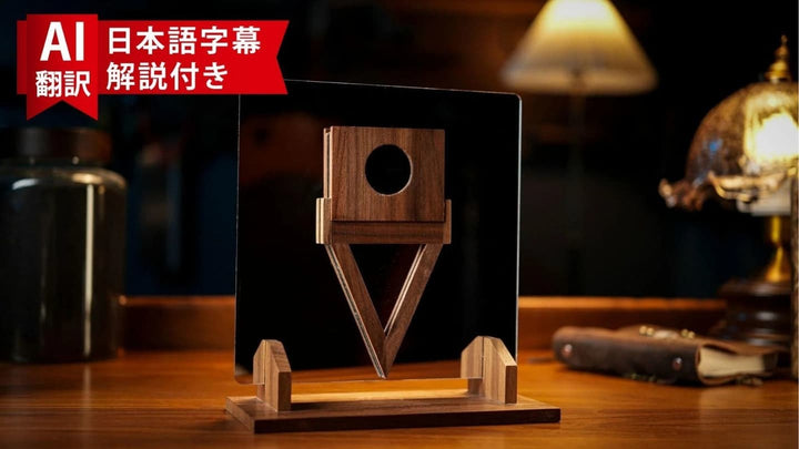 【AI翻訳日本語字幕サービス付き】Anything Thru Mirror