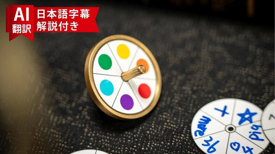 基本道具 – ページ2 – Straight Magic Shop