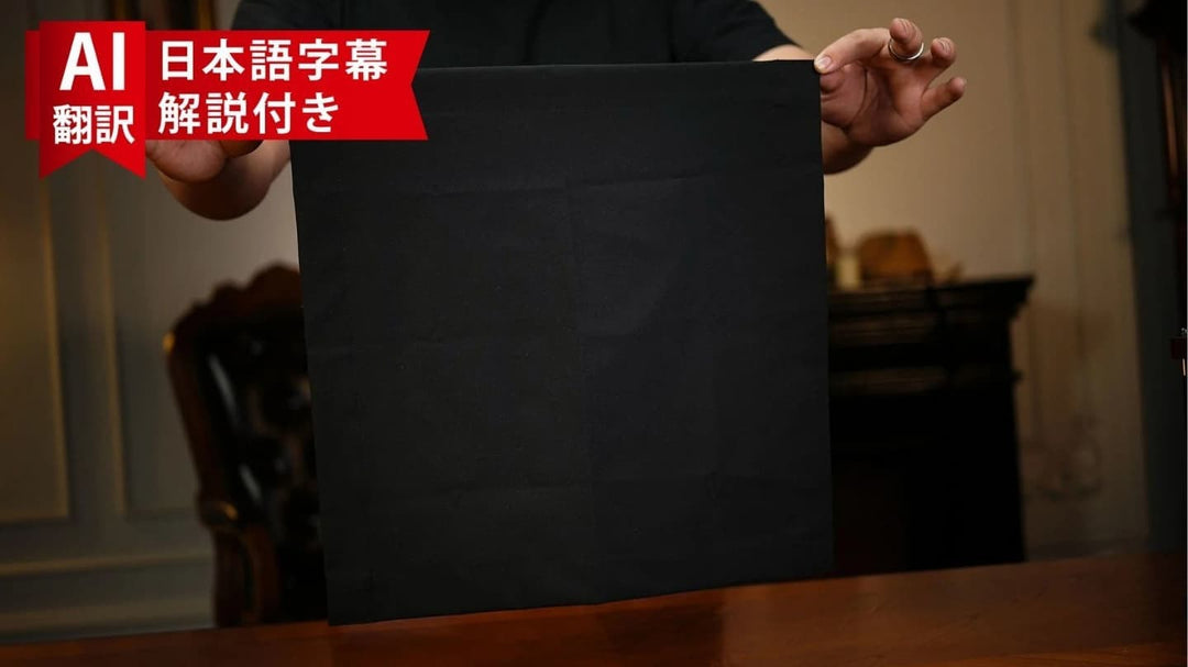 【AI翻訳日本語字幕サービス付き】Tri-Vanish Handkerchief‌ by TCC Magic