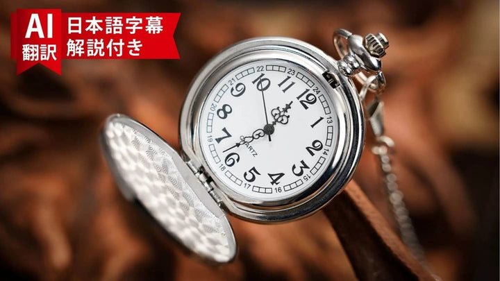 【AI翻訳日本語字幕サービス付き】The Gemini Watch by TCC Magic &amp; Chen Yang