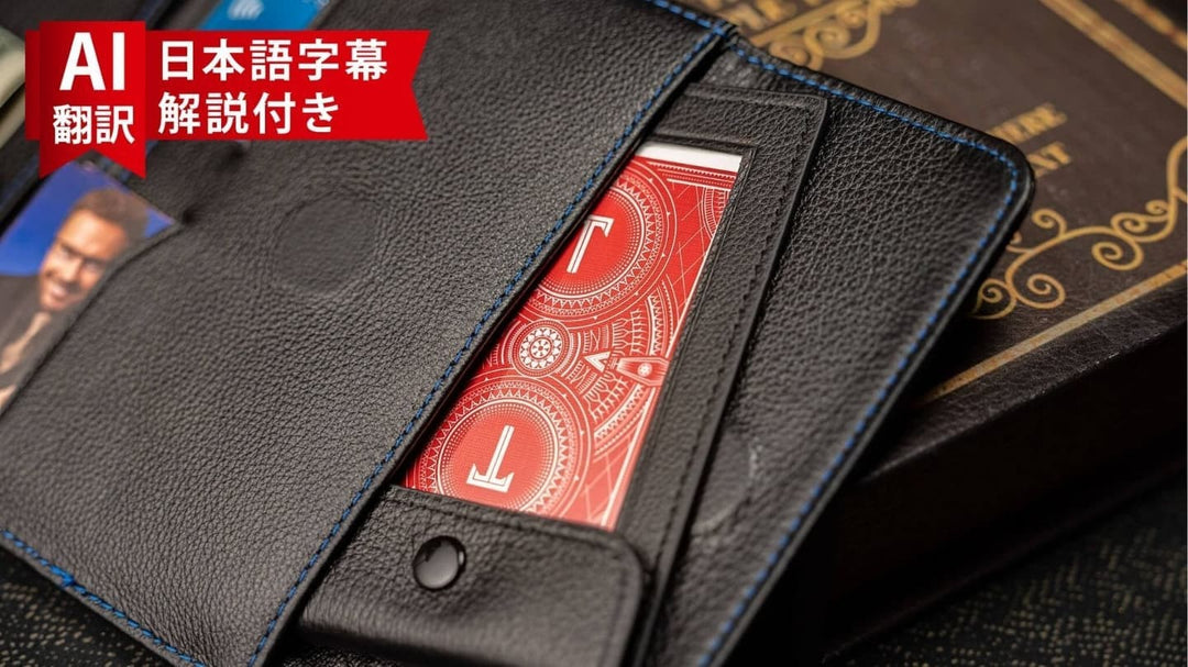 【AI翻訳日本語字幕サービス付き】Premium Executive Wallet by David Penn & TCC Magic