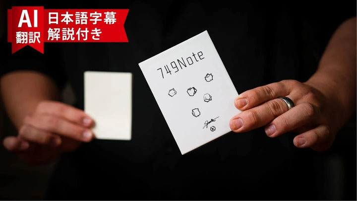 【AI翻訳日本語字幕サービス付き】749 Note by K.Pen &amp; TCC Magic