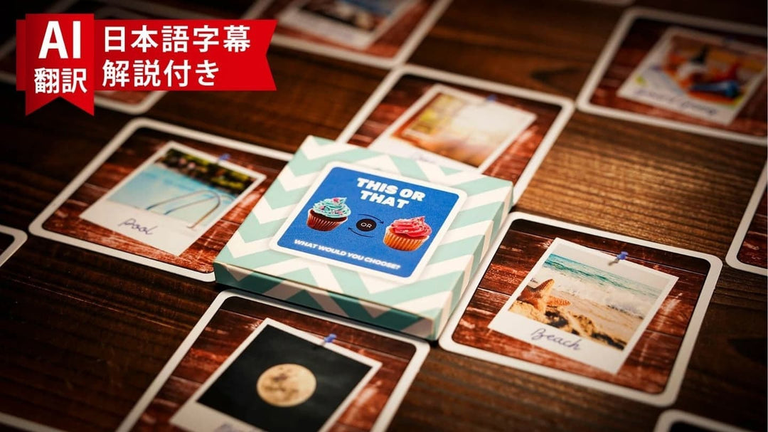 【AI翻訳日本語字幕サービス付き】This or That by David Jonathan, Nikolas Mavresis, & TCC Magic