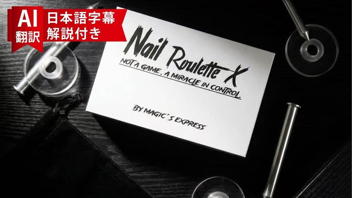 【AI翻訳日本語字幕サービス付き】Nail Roulette X by Magic’s Express
