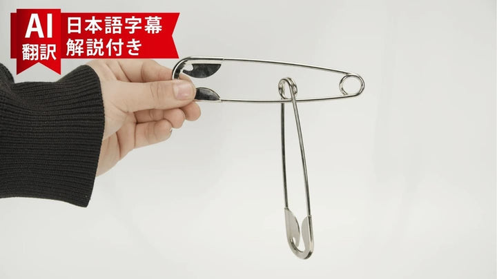 【AI翻訳日本語字幕サービス付き】Jumbo Linking Pins By Magic´s Express