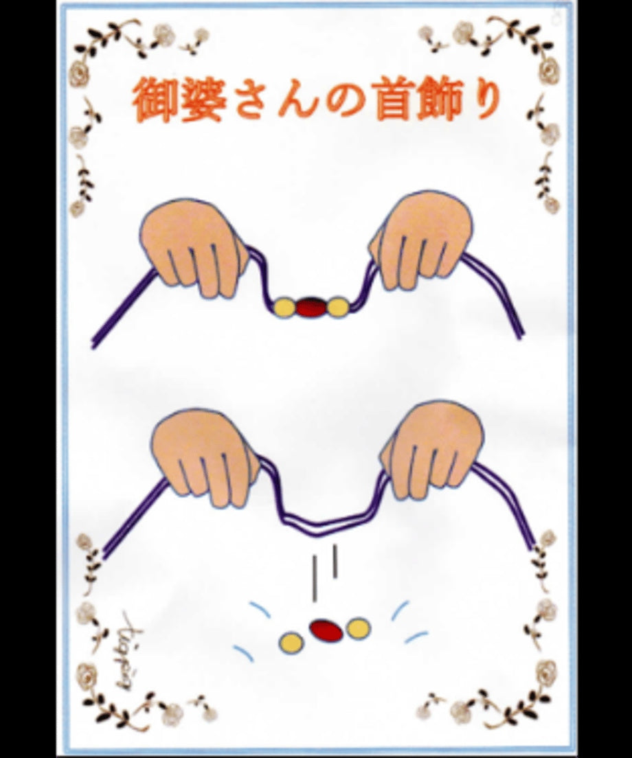 【名作登場！】お婆さんの首飾り～エスケープ界のエース級クラシック！～