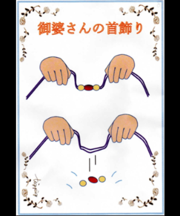 【名作登場！】お婆さんの首飾り～エスケープ界のエース級クラシック！～