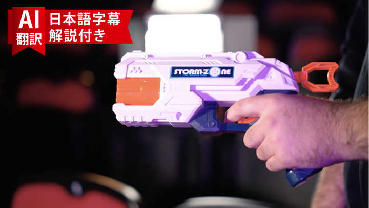 FoamCatch
