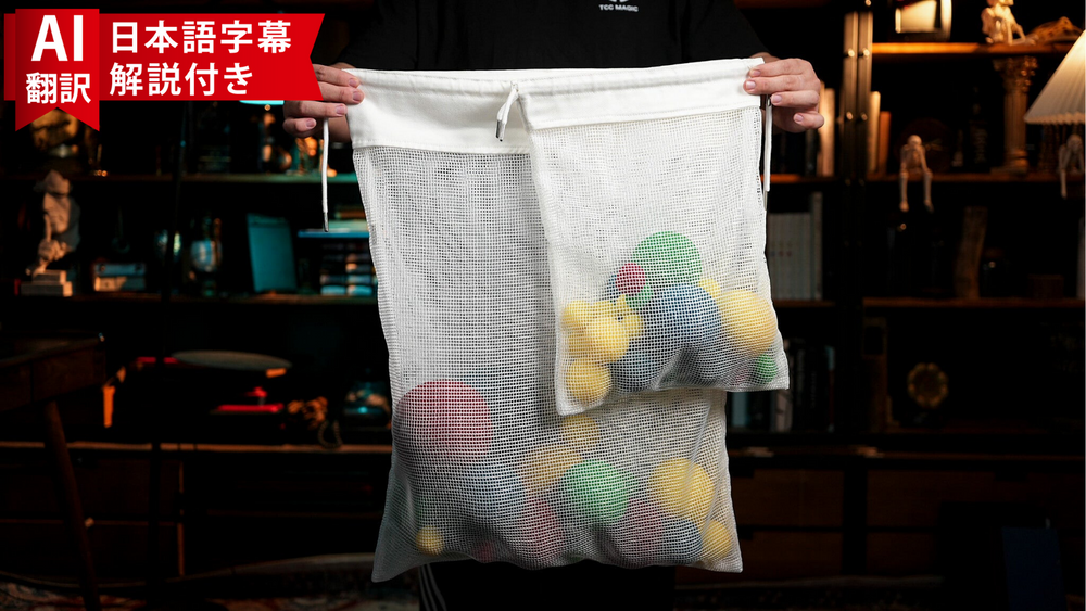 【AI翻訳日本語字幕サービス付き】3-Way Ultimate Force Bag