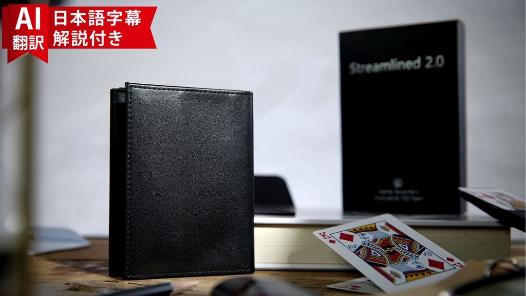 【AI翻訳日本語字幕サービス付き】Streamlined 2.0